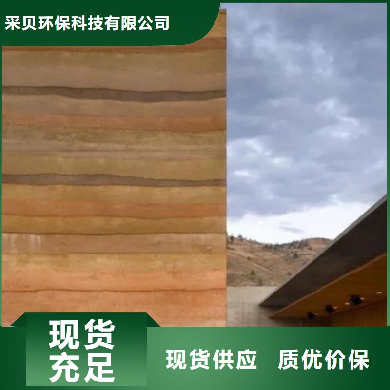 夯土漆厂家欢迎电询
