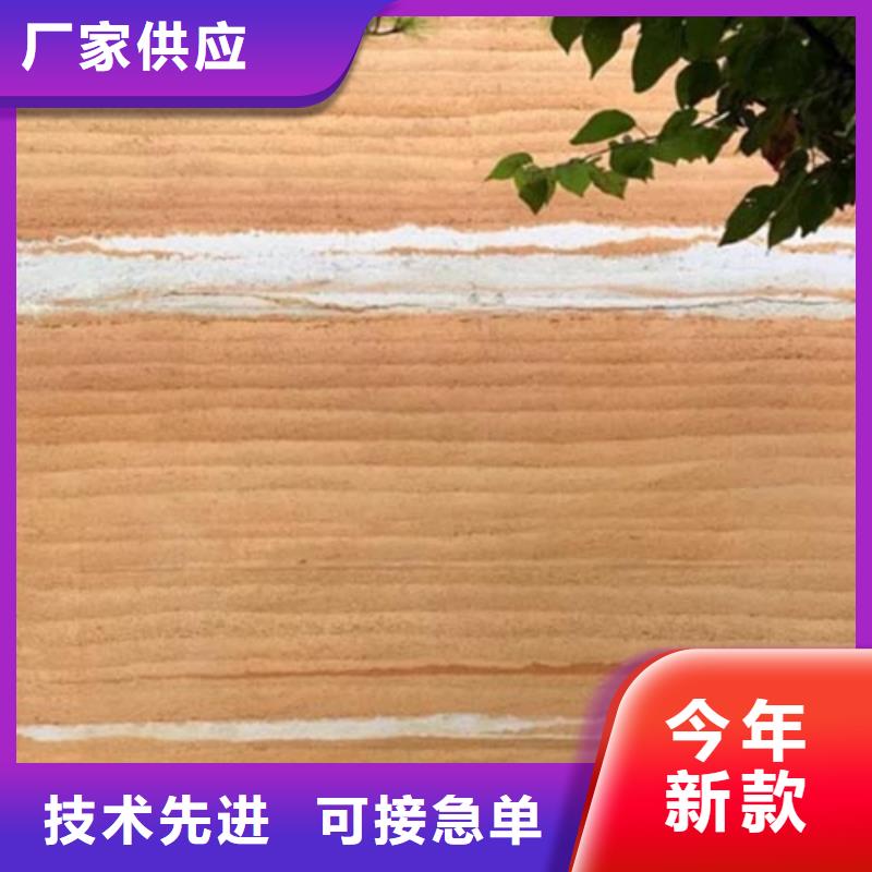 仿夯土涂料施工项目