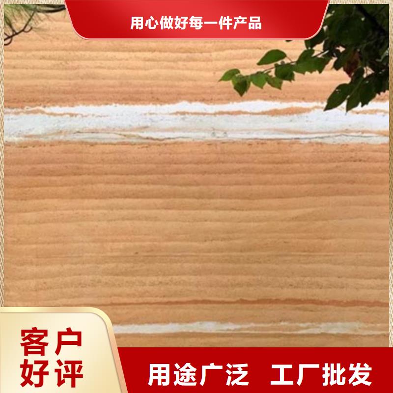 外墙夯土漆施工厂家质优价廉