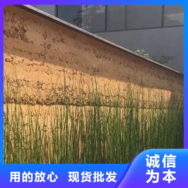 仿夯土质感漆定制厂家买的放心