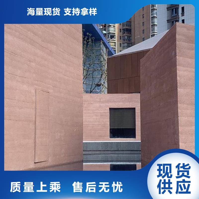 仿夯土墙漆来样定制
