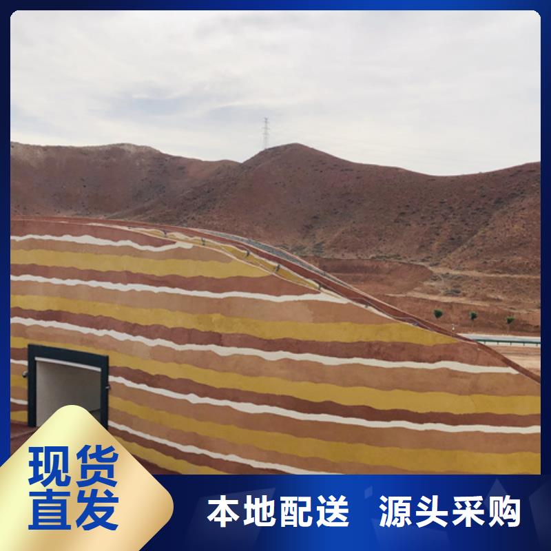 户外夯土墙漆施工厂家