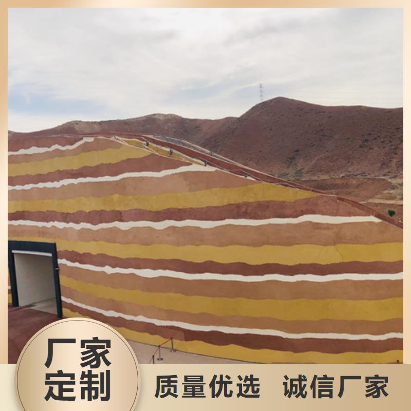 仿泥巴墙涂料厂家施工质优价廉