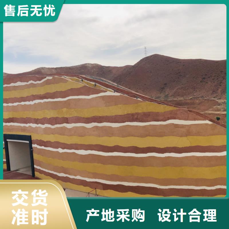 夯土墙涂料施工方案