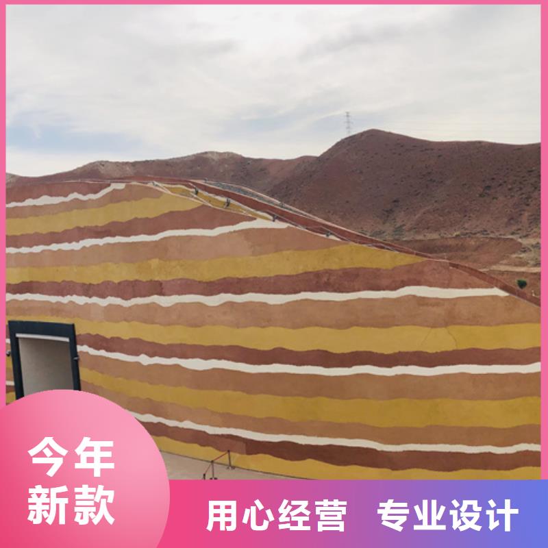 仿泥巴墙涂料厂家定制质优价廉