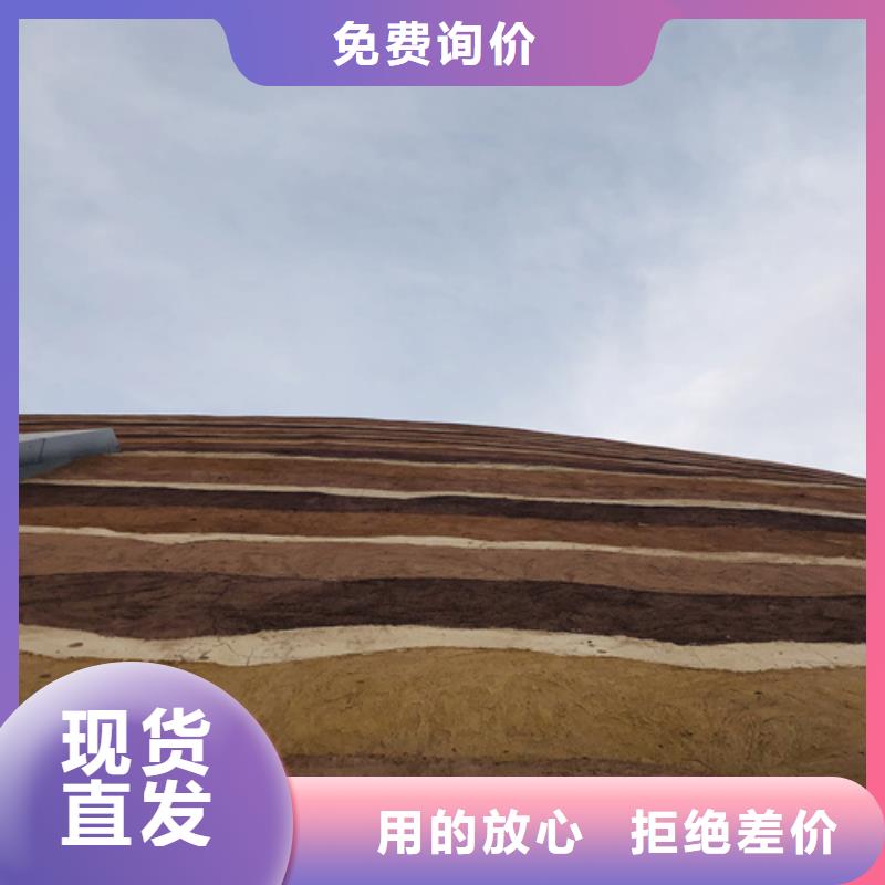 内墙夯土漆全国发货