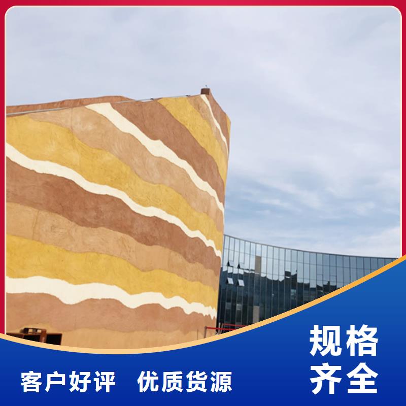 仿五花断层夯土漆定制厂家品质保证