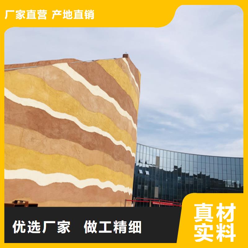 民宿夯土漆公司