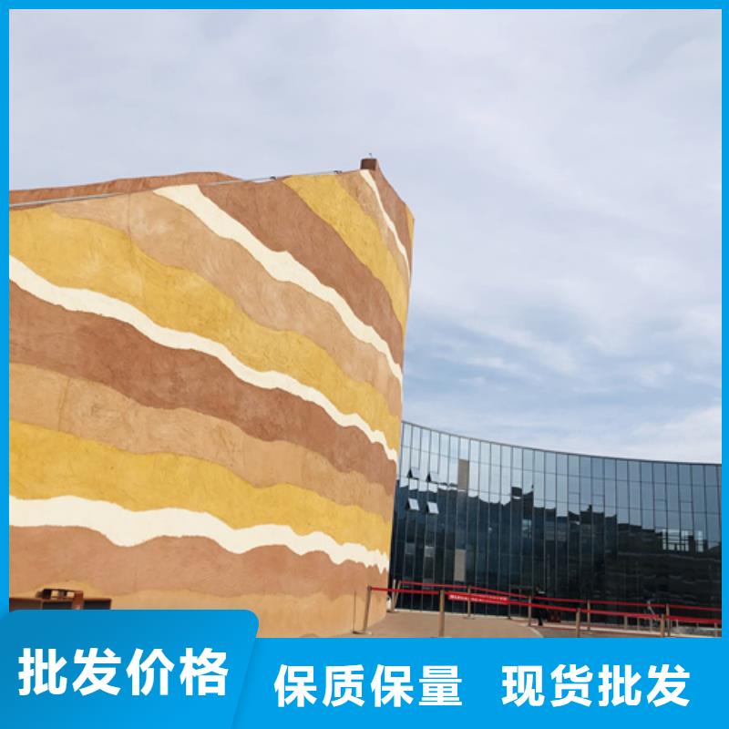 生产厂家黄泥巴仿夯土漆