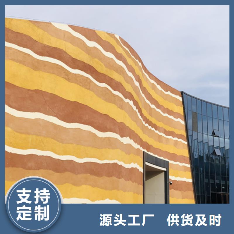 全包施工仿夯土漆