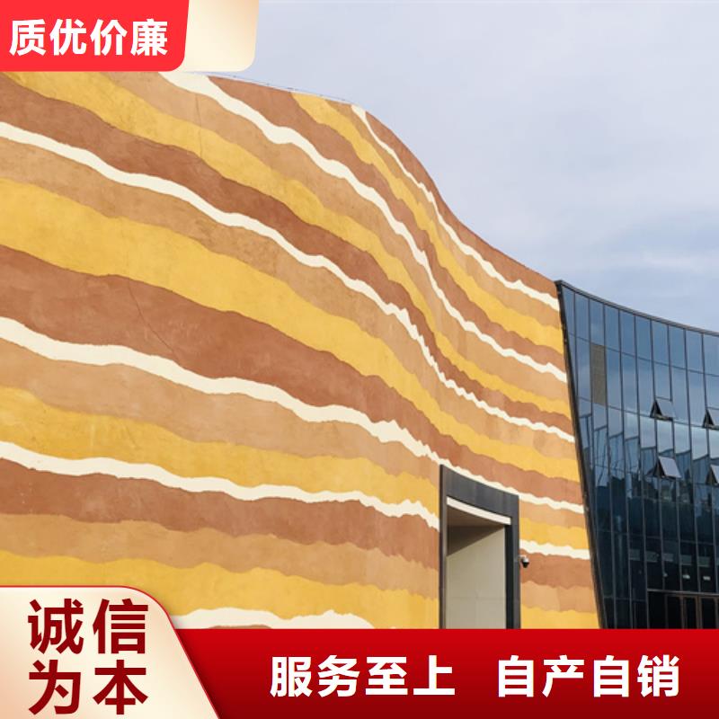 夯土墙涂料施工方案