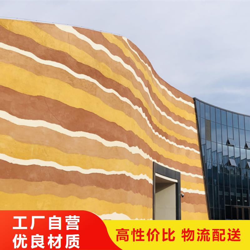 户外夯土墙漆定制厂家质优价廉