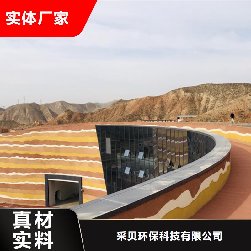 民宿夯土漆公司