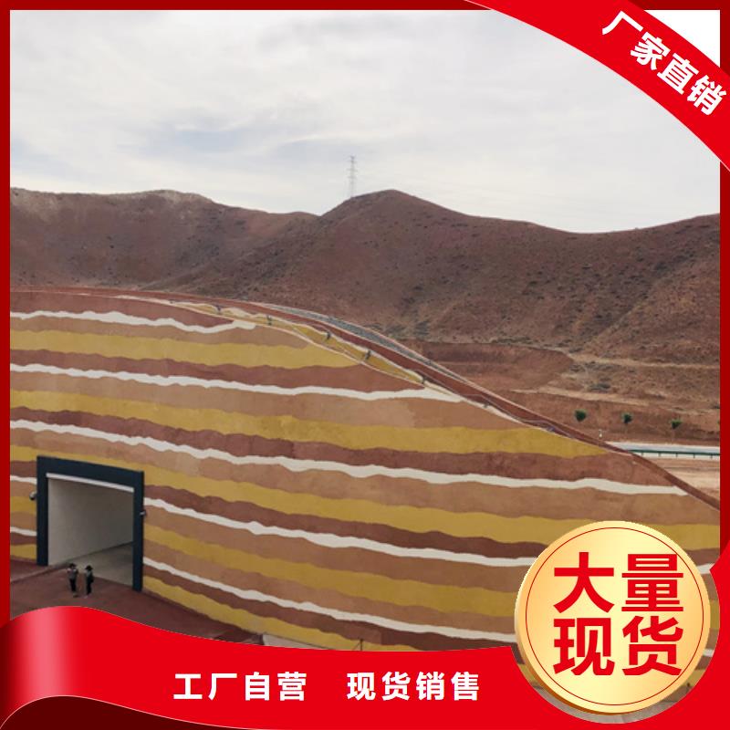 仿夯土稻草漆源头工厂品质保证