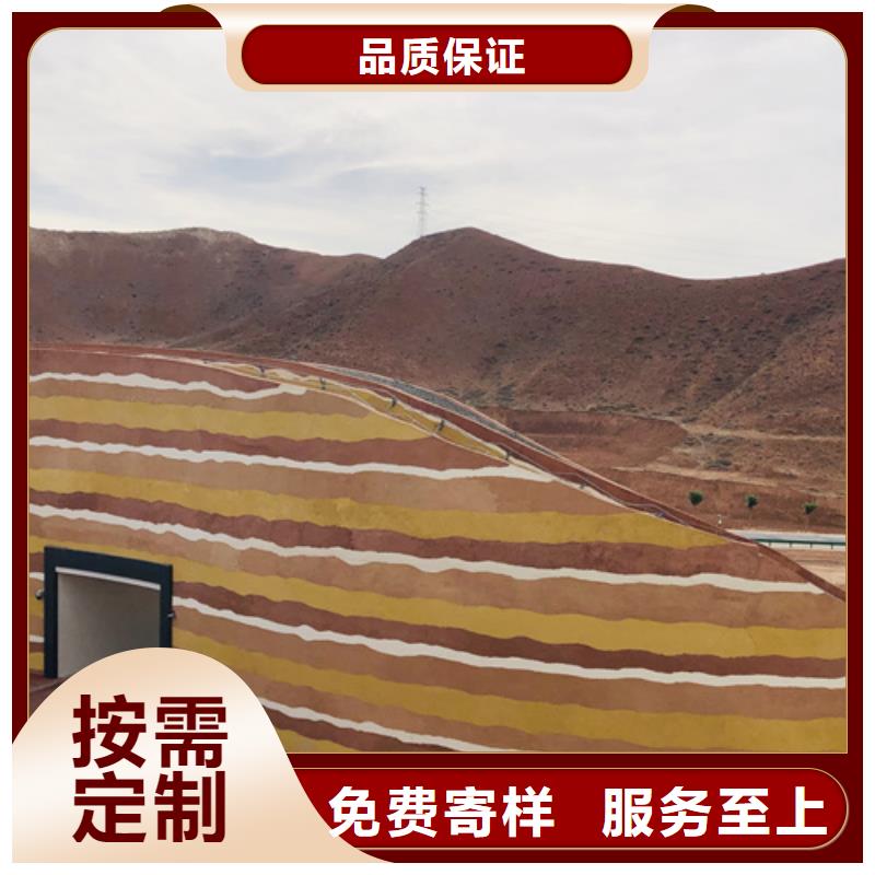 仿夯土质感漆全包施工品质保证