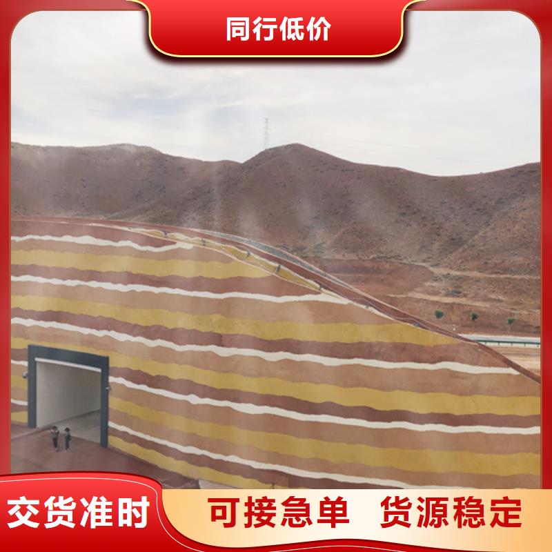 外墙夯土漆施工方案