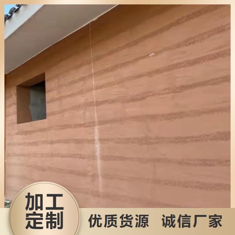 外墙夯土漆源头工厂品质保证