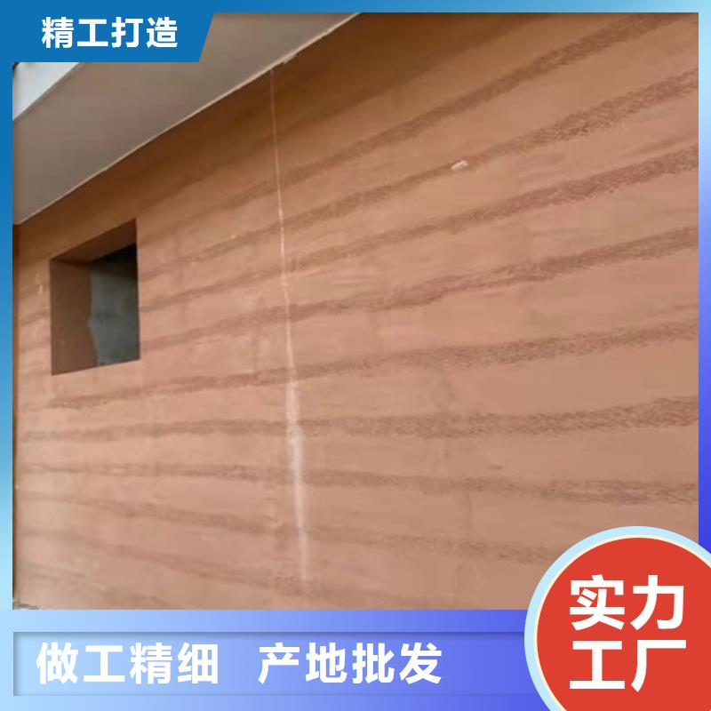 仿夯土肌理漆厂家批发买的放心