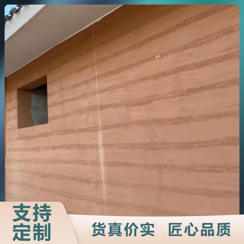 民宿夯土漆厂家