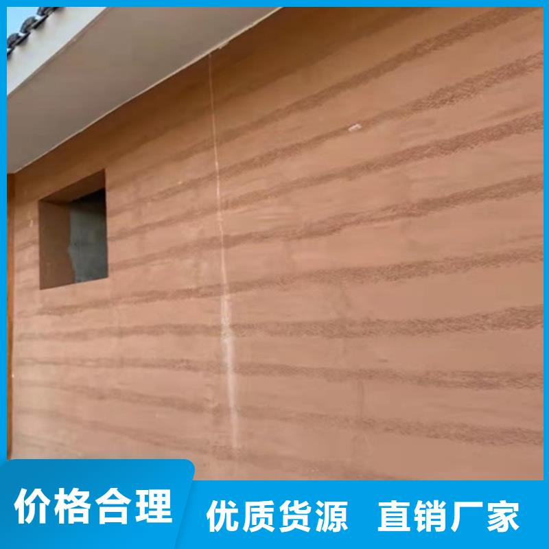 夯土墙面漆厂家施工品质保证
