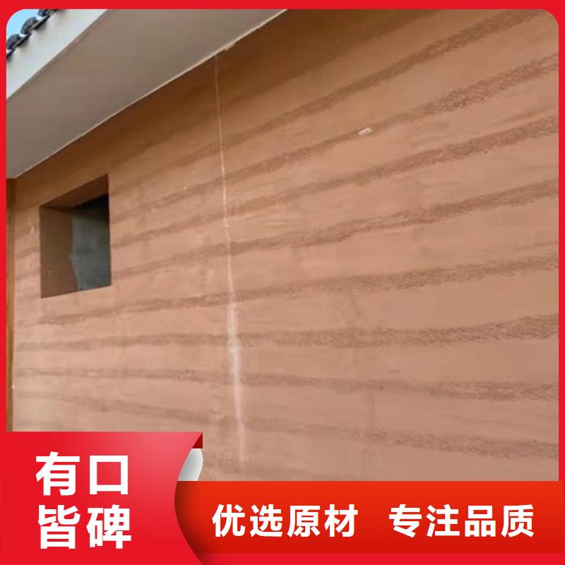 夯土墙涂料价格低