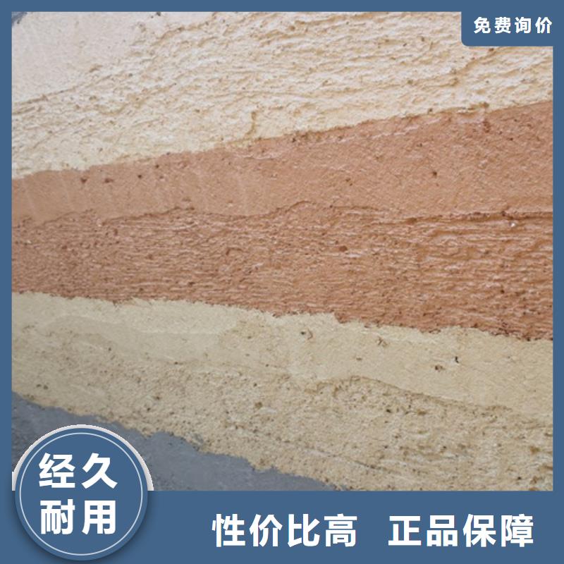 夯土漆厂家价格合理