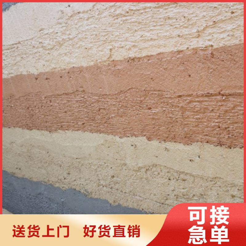 仿夯土质感漆施工全包价