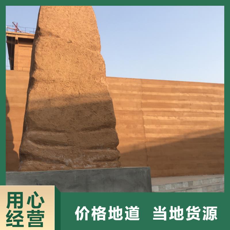 施工价格仿夯土漆