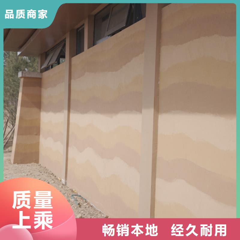 夯土墙涂料施工方案