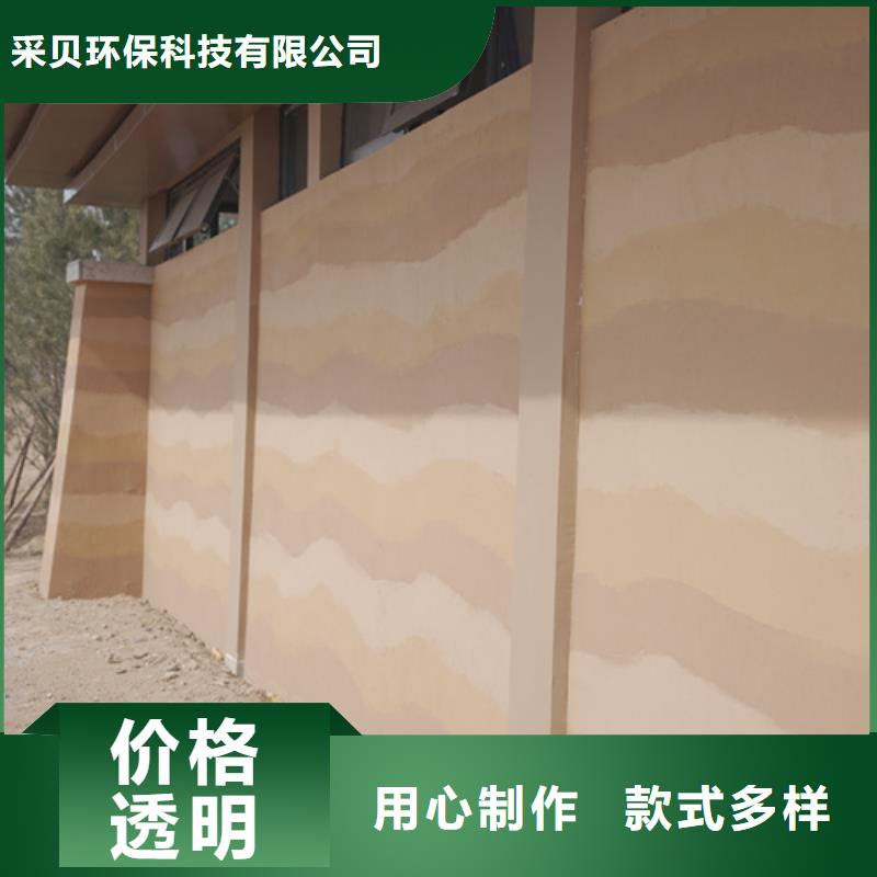 仿夯土漆现货价格