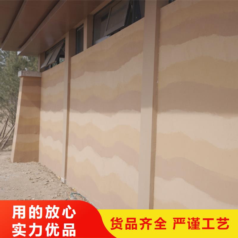 夯土漆厂家欢迎电询