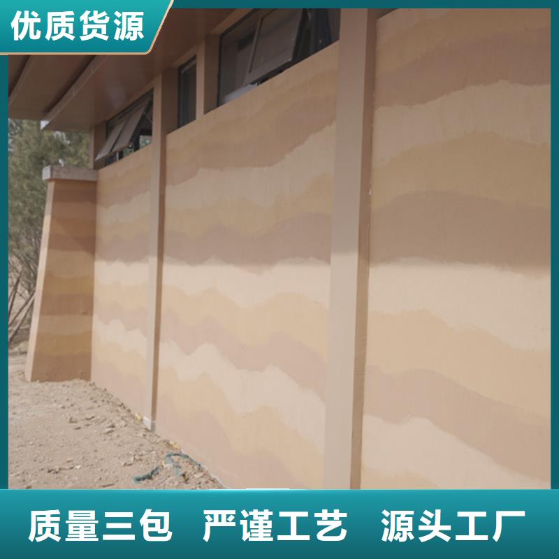 内墙夯土漆施工项目