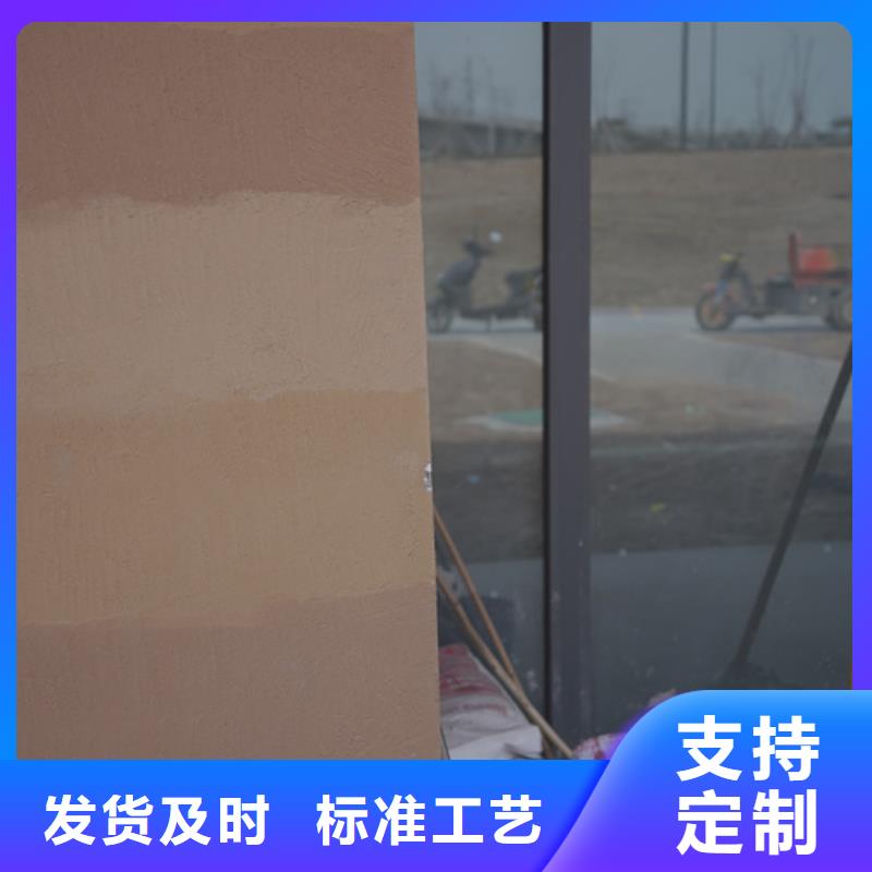 仿夯土肌理漆生产厂家品质保证