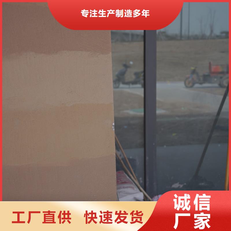 外墙夯土漆口碑好