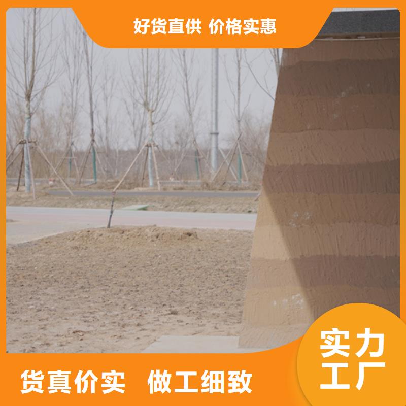 仿夯土稻草漆批发价格