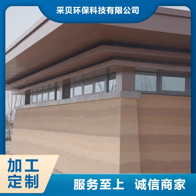 仿古夯土漆10年经验
