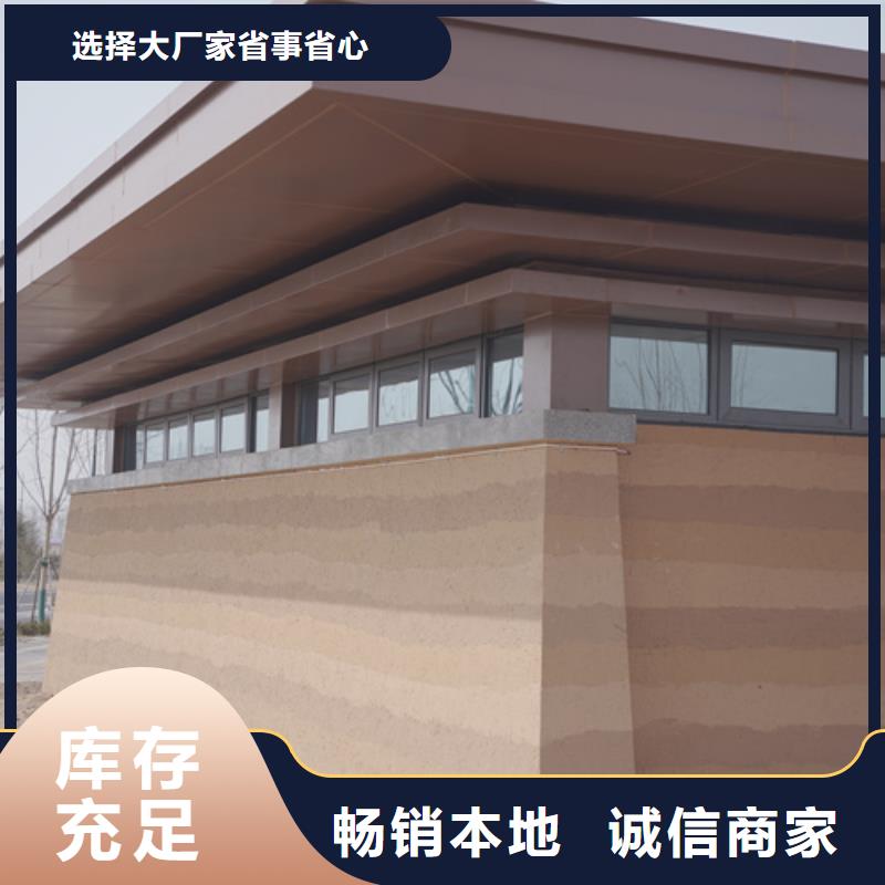 夯土漆供应商
