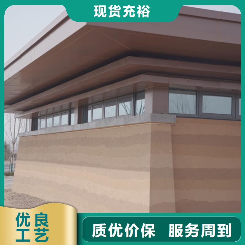 外墙夯土漆施工方案