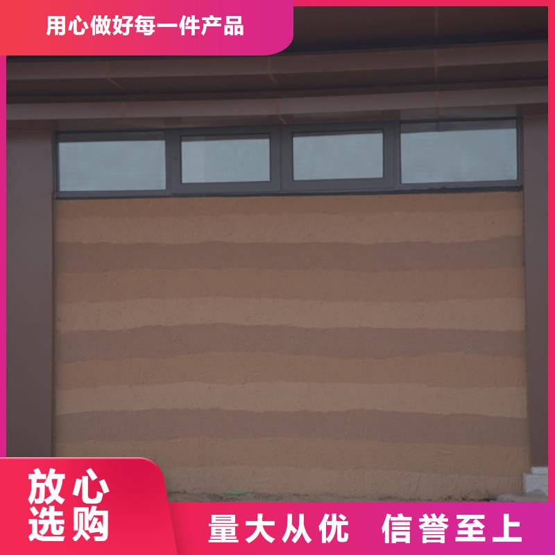 内墙夯土漆供应商