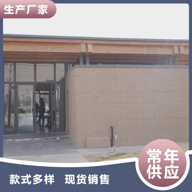 外墙夯土涂料施工团队