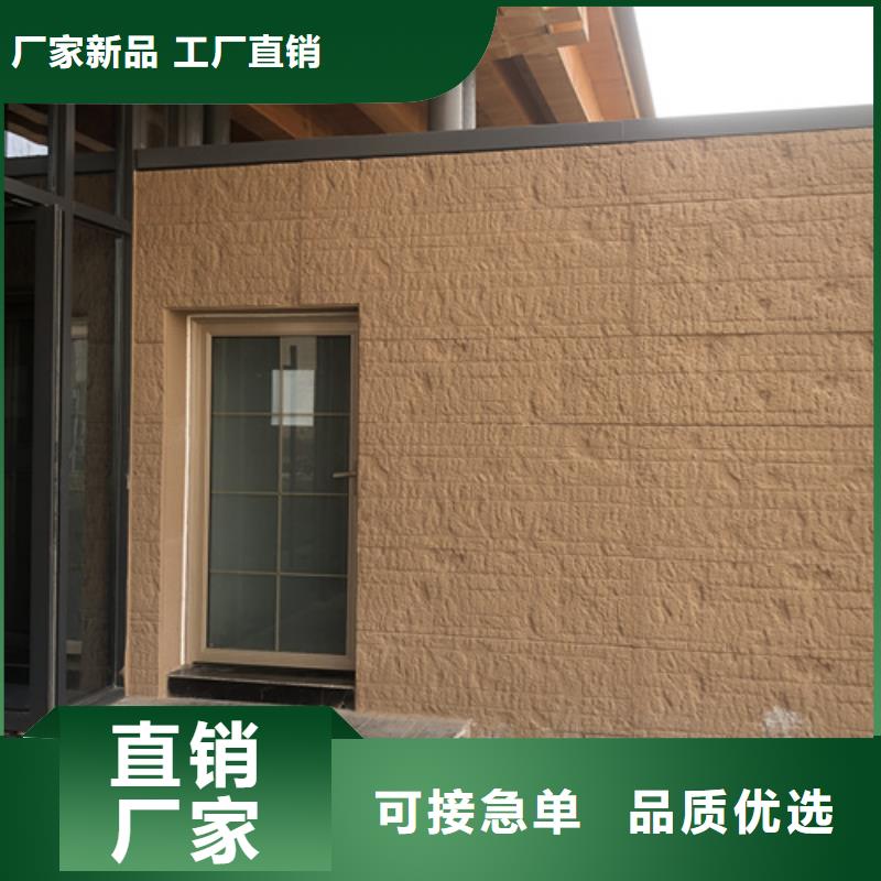 户外夯土墙漆生产厂家质优价廉