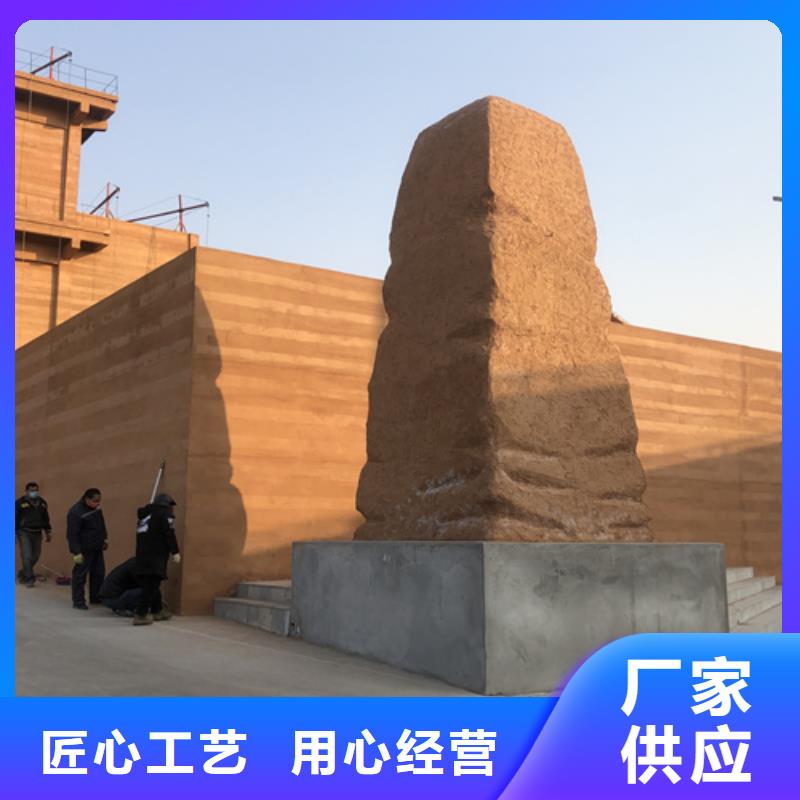 仿夯土漆采购价格