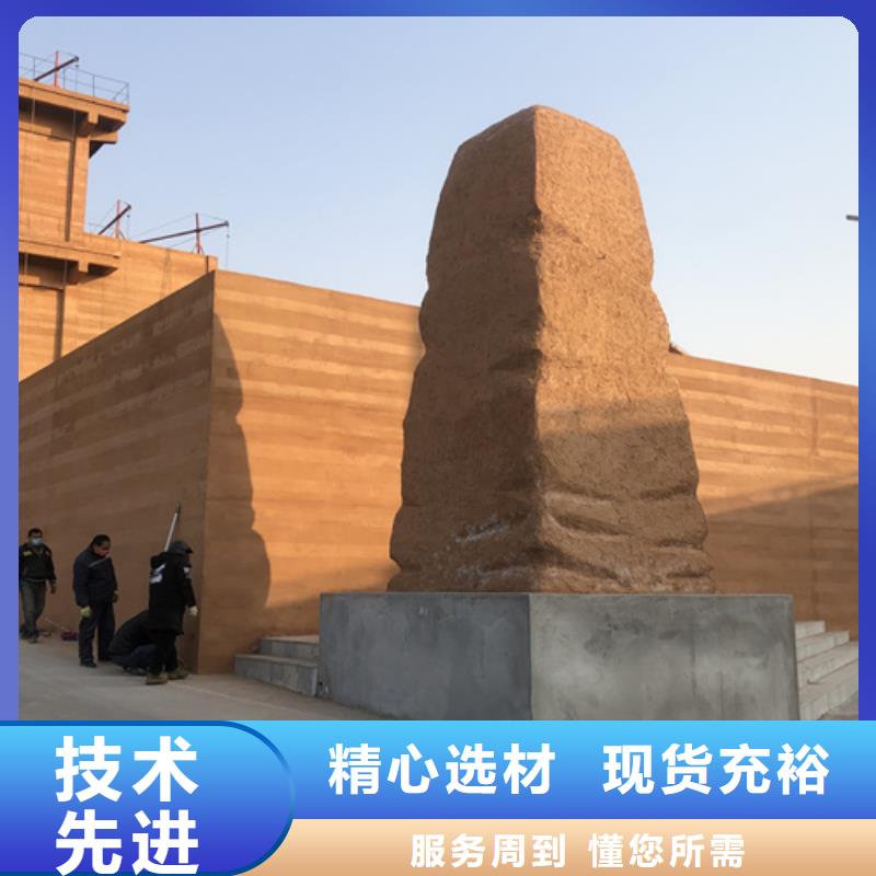 外墙夯土漆施工全包价售后无忧