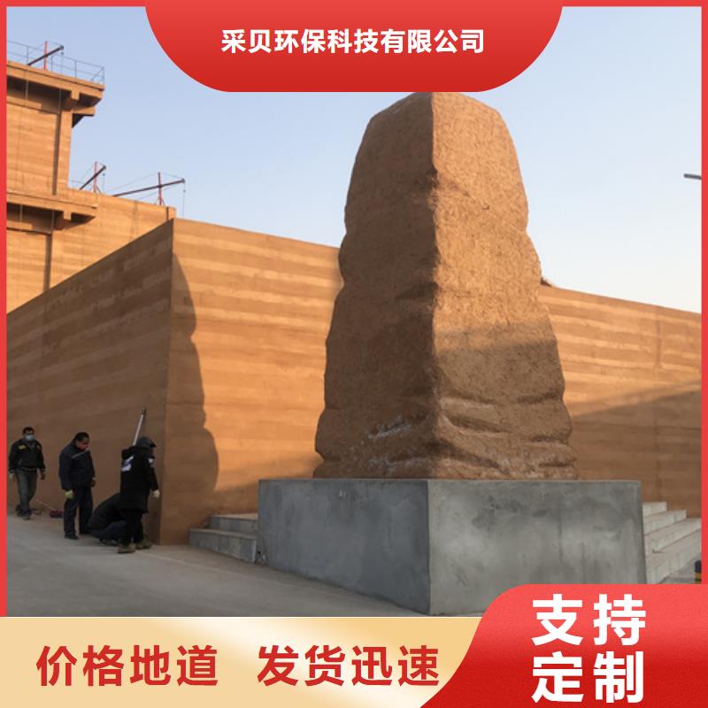 仿五花断层夯土漆源头厂家品质保证