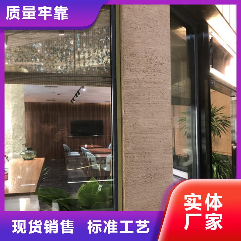 生态夯土漆口碑好