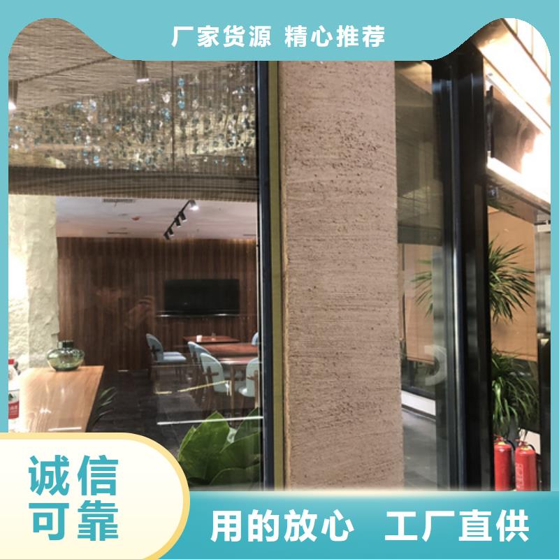 仿夯土质感漆厂家定制售后无忧
