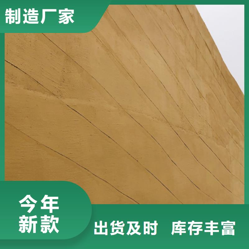 夯土漆厂家欢迎电询