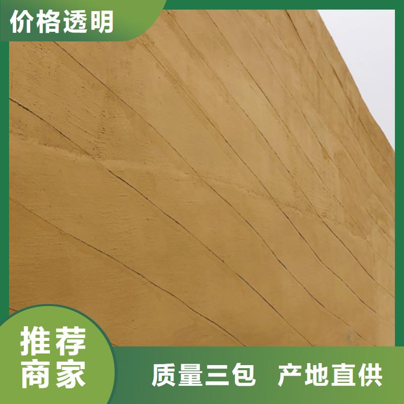 内墙夯土漆施工项目