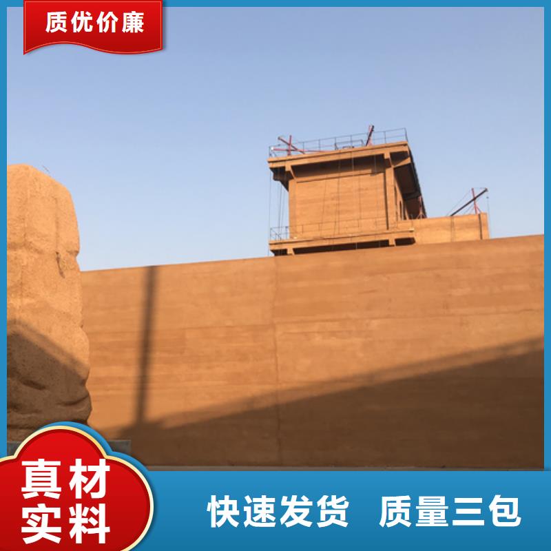 全包施工仿夯土涂料