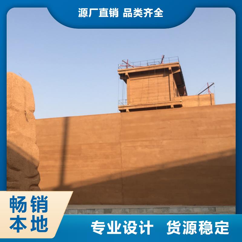 仿夯土涂料批发价格质优价廉